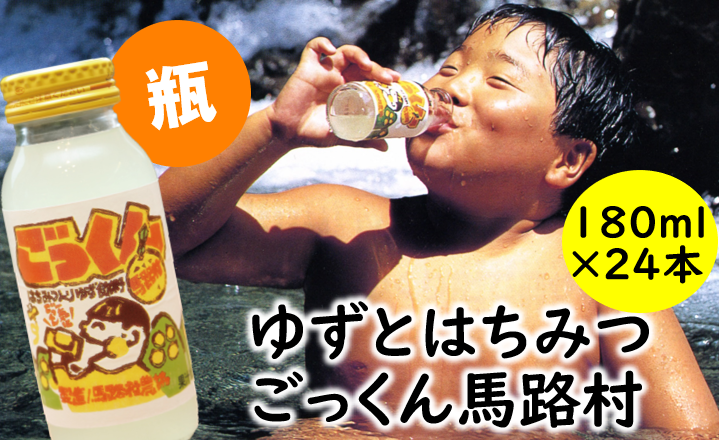 ymnHznH180ml×24{ 䂸W[X MqhN