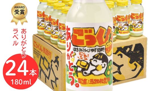 ymnHznHi肪Ƃxj180ml×24{ 䂸Mtg