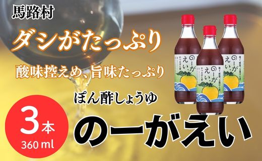 ymnHz䂸|| ́[/360ml×3{ o` |