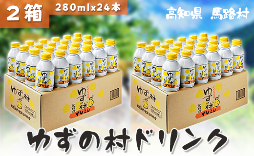 ymnHz䂸̑hN/280ml×24{×2 MqW[X Ε