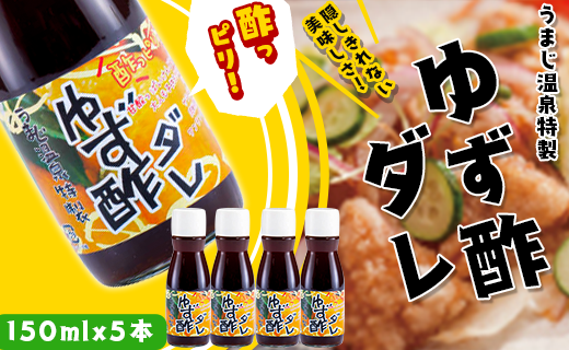 ymnHz䂸|_/150ml×5{  ĝ hbVO
