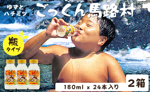 ymnHznH180ml×24{×2 䂸W[X