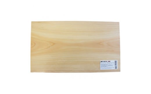 ヒノキのまな板 高知県産木材 木製 調理器具