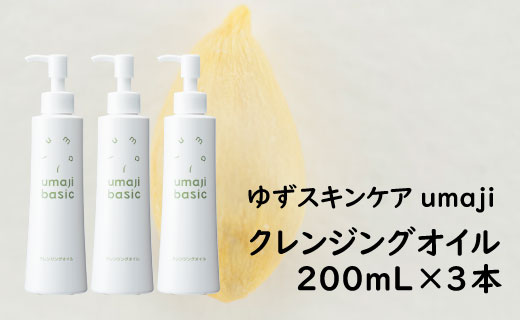 ymnHzumaji NWOIC200mL×3{  ϗƂ