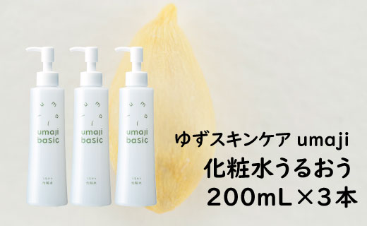 ymnHzumaji 邨ϐ/200mL×3{ Yq e