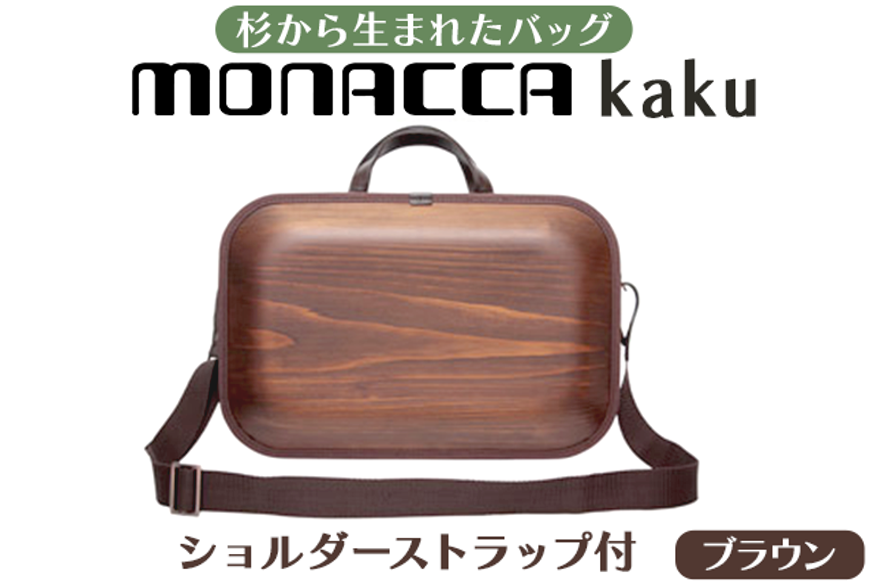 ymnHzmonacca-bag/kaku uEss rWlXobO