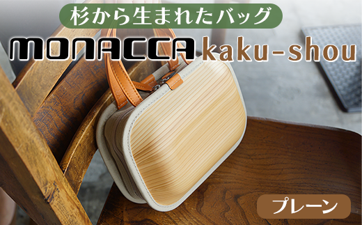ymnHzmonacca-bag/kaku-shou v[ ؐobO