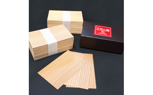 木の名刺 100枚 杉