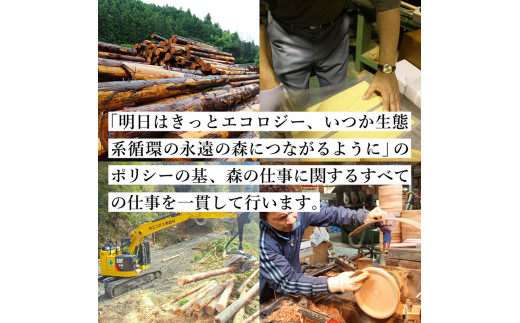 木の名刺 100枚 杉