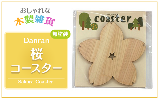 【美品】モナッカ 木製 ビジネスバッグ 龍馬パスポート A4サイズ 美品】モナッカ 木製 ビジネスバッグ 龍馬パスポート A4サイズ