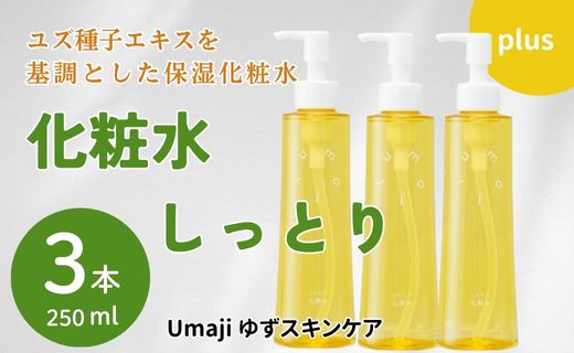 ymnHzXLPAumaji  Ƃ艻ϐ 200ml×3{ e