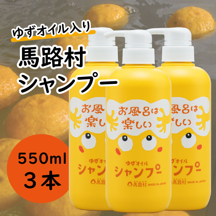 ymnHznĤ䂸ӂ ӂVv[/550ml×3{ ێ