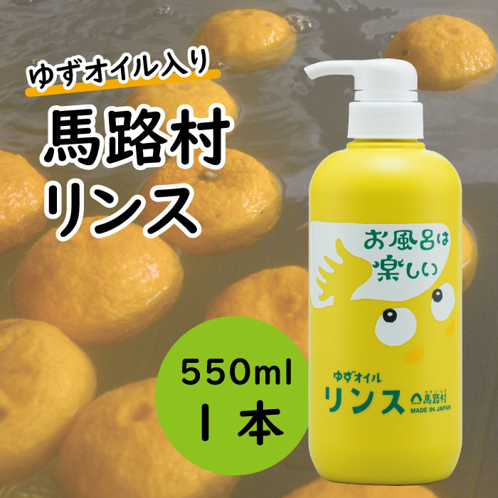 ymnHznĤ䂸ӂ 炩X/550ml×1{ ێ