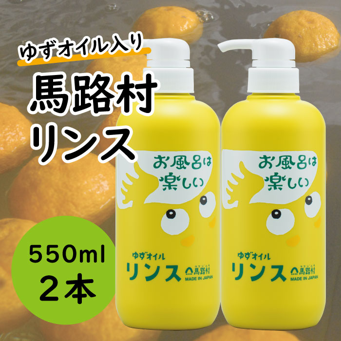 ymnHznĤ䂸ӂ 炩X/550ml×2{ ێ
