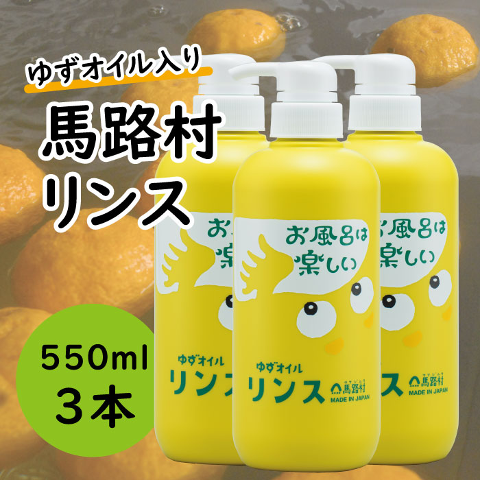 ymnHznĤ䂸ӂ 炩X/550ml×3{ ێ