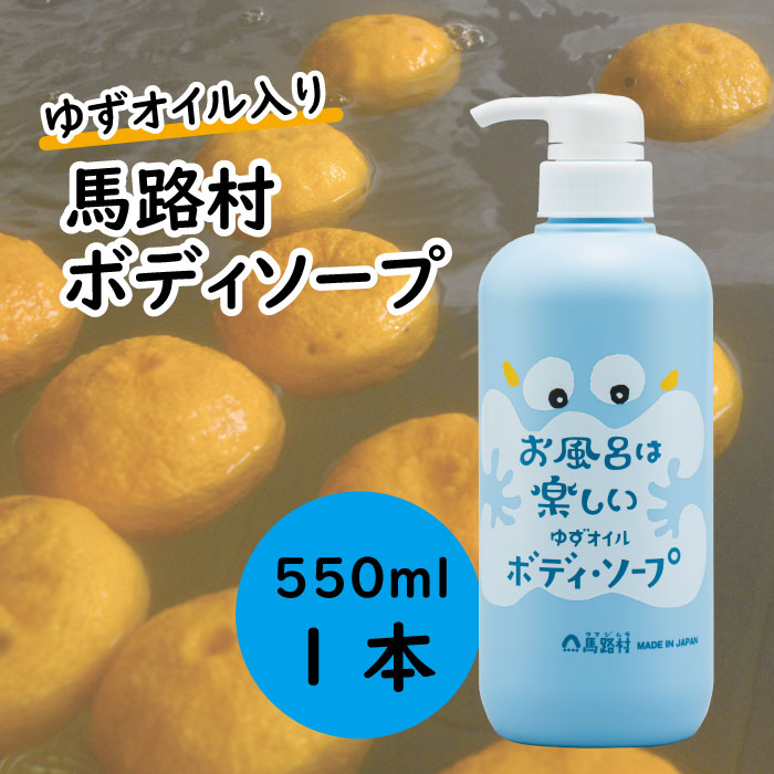 ymnHznĤ䂸ӂ ς{fB\[v/550ml×1{ ێ