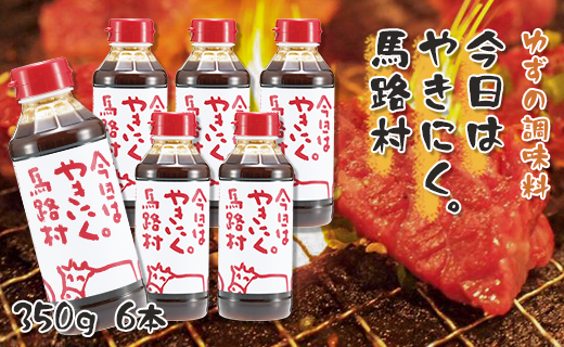 ymnHzē̂ [͂₫ɂBnH /350g×6{]