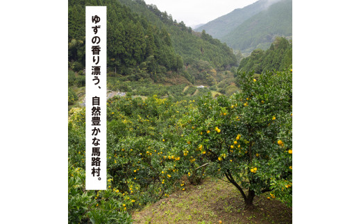 ゆずしぼり/500ml×3本 柚子果汁 有機 調味料 果実酢