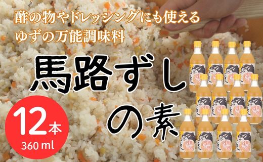 ymnHz䂸| unH̑fv /360ml×12{  |