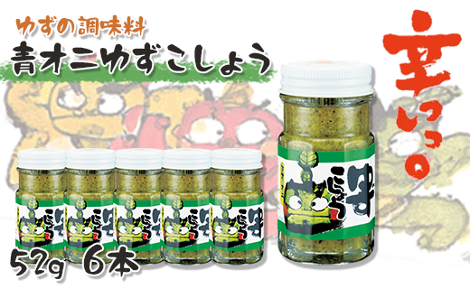 ymnHzIj䂸傤/52g×6{ h  MqӞ