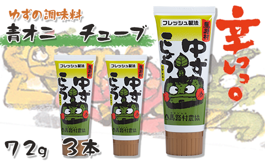 ymnHzIj䂸傤i`[uj 72g×3{  MqӞ