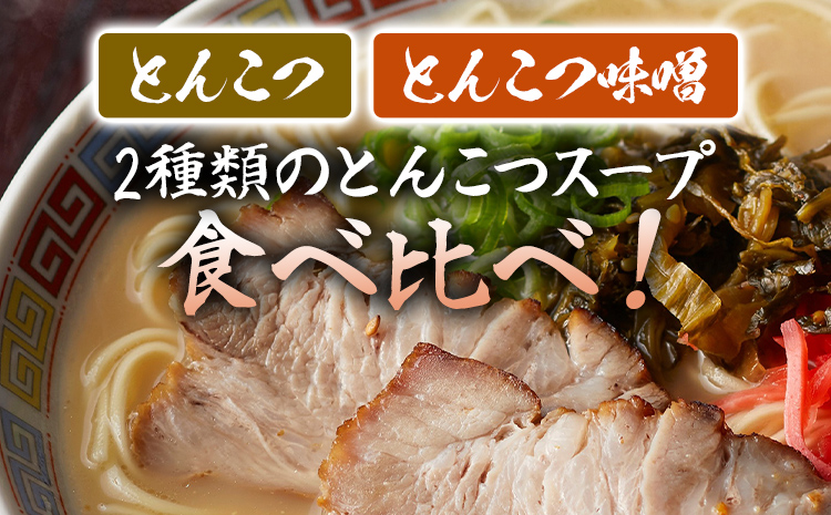 福岡県大木町のふるさと納税 博多ラーメン　10人前　BZ002