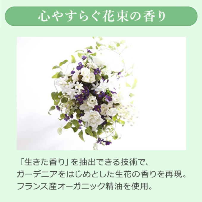 ファーファ ココロ 洗たく用 洗剤 本体・詰替 セット 日用品 洗濯 洗濯洗剤 洗濯用洗剤 衣類用洗剤 ランドリー フレグランス お徳用 