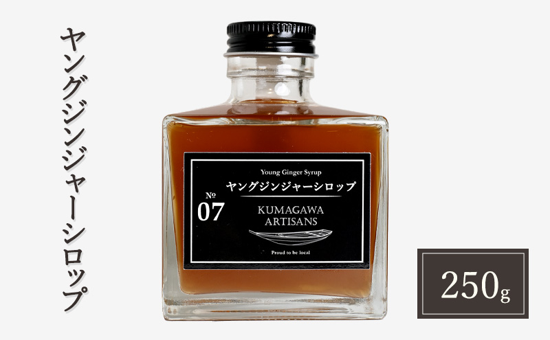 yF{ђzI Vbv 250g OWW[Vbv Hi Ö