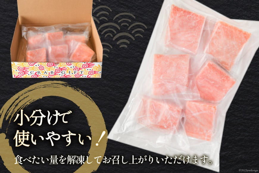 宮城県気仙沼市のふるさと納税 ノルウェー産 アトランティックサーモン 総重量 1kg (正味重量850g) [カネダイ 宮城県 気仙沼市 20565509] 魚 魚介類 サーモン 刺身 アトランティック アトラン 小分け 冷凍 鮭 さけ 訳あり ノルウェー