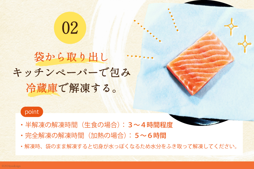 宮城県気仙沼市のふるさと納税 ノルウェー産 アトランティックサーモン 総重量 1kg (正味重量850g) [カネダイ 宮城県 気仙沼市 20565509] 魚 魚介類 サーモン 刺身 アトランティック アトラン 小分け 冷凍 鮭 さけ 訳あり ノルウェー