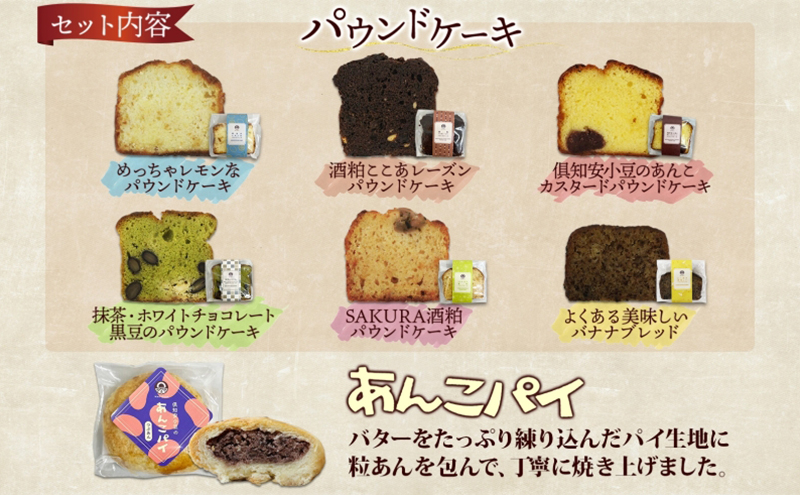 自分でつくれる洋菓子 楽天市場】【完売御礼!!】お中元 お菓子 夏ギフト 2025 父の日