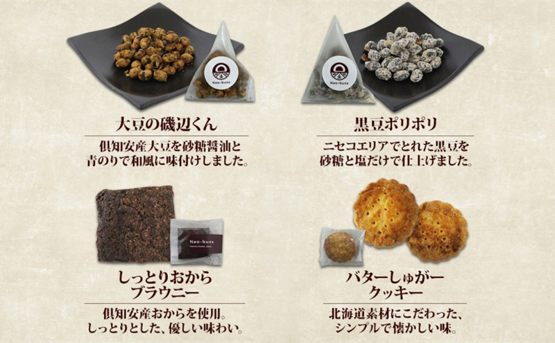 焼き菓子 詰め合わせ セット 11種 16個 パウンドケーキ 豆菓子 あんこパイ クッキー ブラウニー スイーツ 焼き菓子 お菓子 洋菓子 和菓子 おやつ デザート お取り寄せ ギフト プレゼント 贈答用 化粧箱 