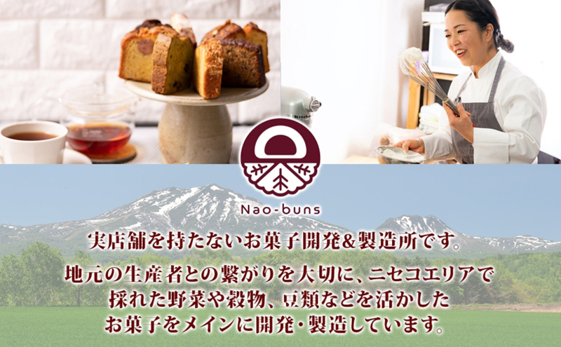 パウンドケーキ 詰め合わせ 6種 各2個 計12個 あんこ カスタード 酒粕 ココア レーズン 抹茶 黒豆 ホワイトチョコレート レモン 桜餡 バナナ スイーツ 焼き菓子 お菓子 おやつ デザート グルメ ギフト 洋菓子 