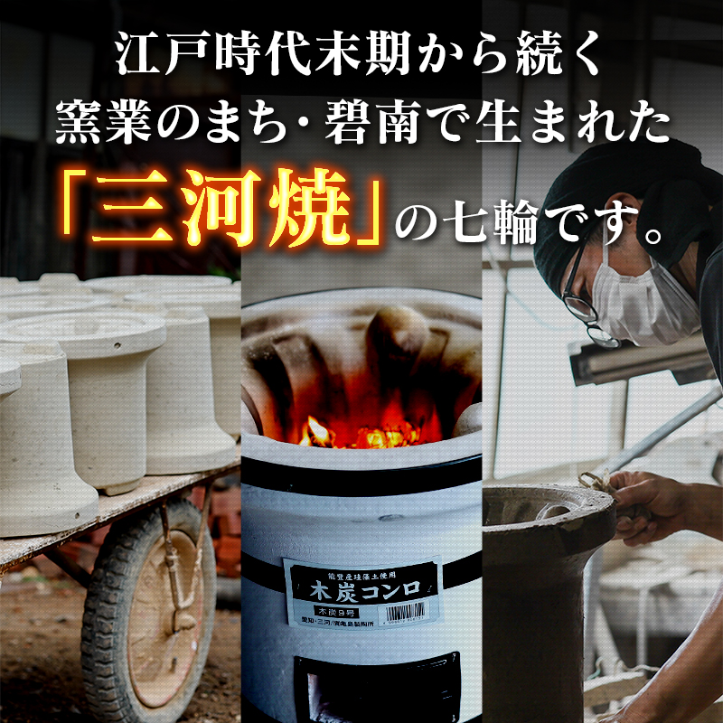 木炭コンロ 18-0ステンレス 抗火石木炭コンロ TK-414 450×140mm（takumi