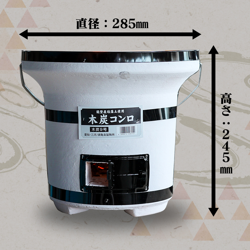 炭火コンロ 長方形 三河焼 亀島製陶所 Amazon | 亀島製陶所 木炭