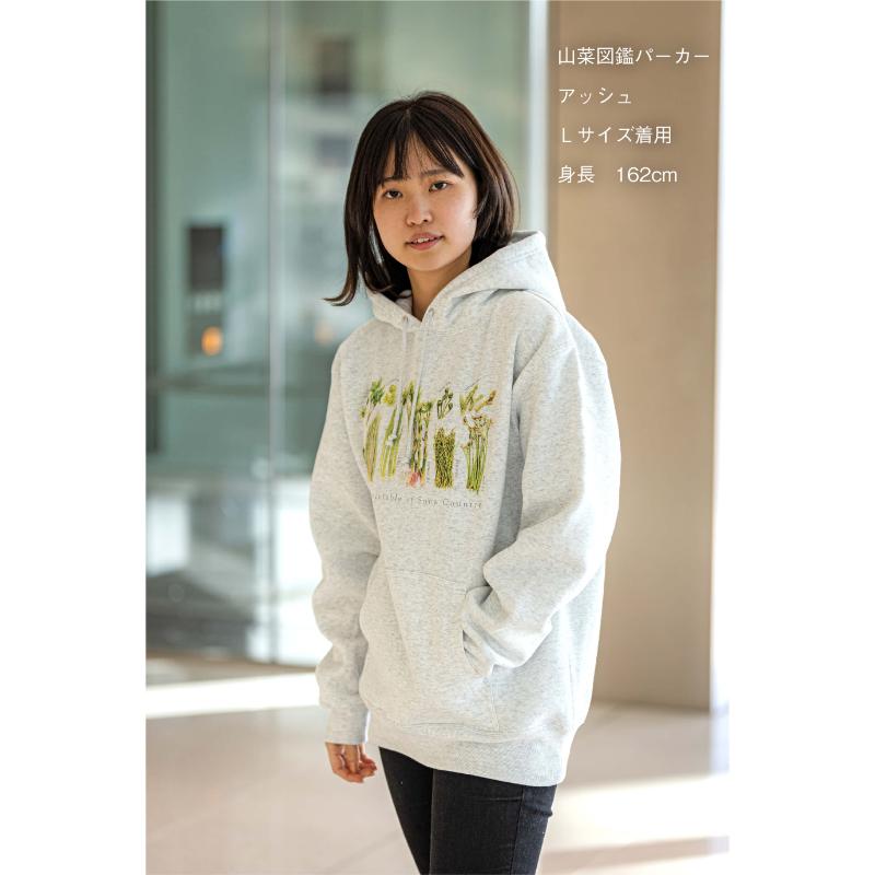ふるさと納税 服 新潟県 十日町市 0339世界で唯一 着る山菜 山菜図鑑パーカー・黒 裏起毛　XLサイズ XLサイズ 世界で唯一!着る山菜!!【山菜図鑑パーカー・アッシュ】裏起毛