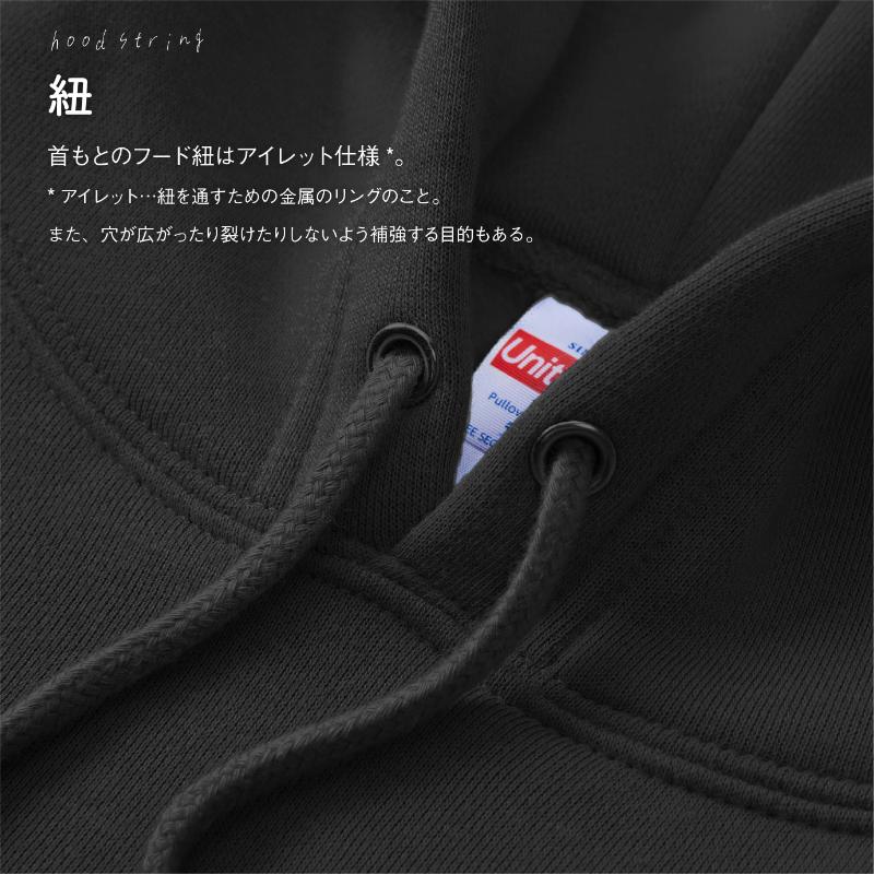 世界で唯一!着る山菜!!【うどパーカー・黒】裏起毛 トレーナー ファッション メンズ レディース 洋服 新潟 