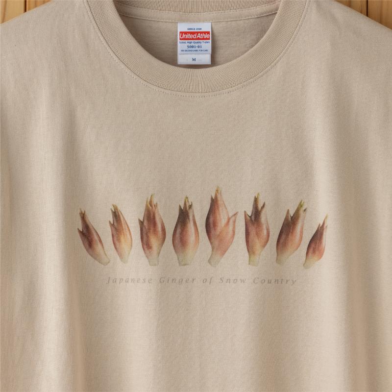 世界で唯一!着る山菜!!【みょうがTシャツ・サンドベージュ】 半袖 ファッション メンズ レディース 洋服 新潟 