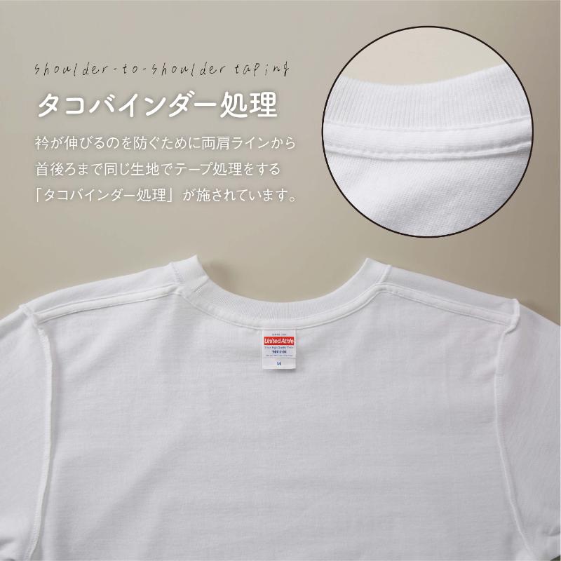 世界で唯一!着る山菜!!【みょうがTシャツ・ダスティピンク