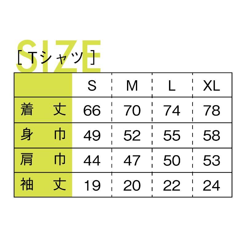 世界で唯一!着る山菜!!【みょうがTシャツ・ダスティピンク】 半袖 ファッション メンズ レディース 洋服 新潟 