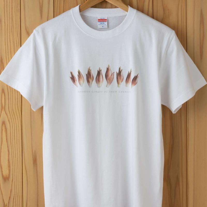 【新潟県十日町市】世界で唯一!着る山菜!!【みょうがTシャツ・ホワイト】 半袖 ファッション メンズ レディース 洋服 新潟