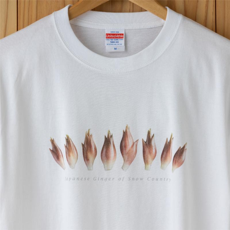 世界で唯一!着る山菜!!【みょうがTシャツ・ホワイト】 半袖 ファッション メンズ レディース 洋服 新潟 