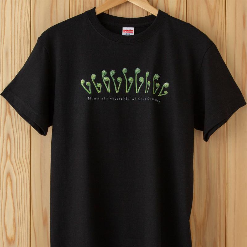 世界で唯一!着る山菜!![こごめTシャツ・黒]綿100% 半袖 ファッション メンズ レディース 洋服 新潟