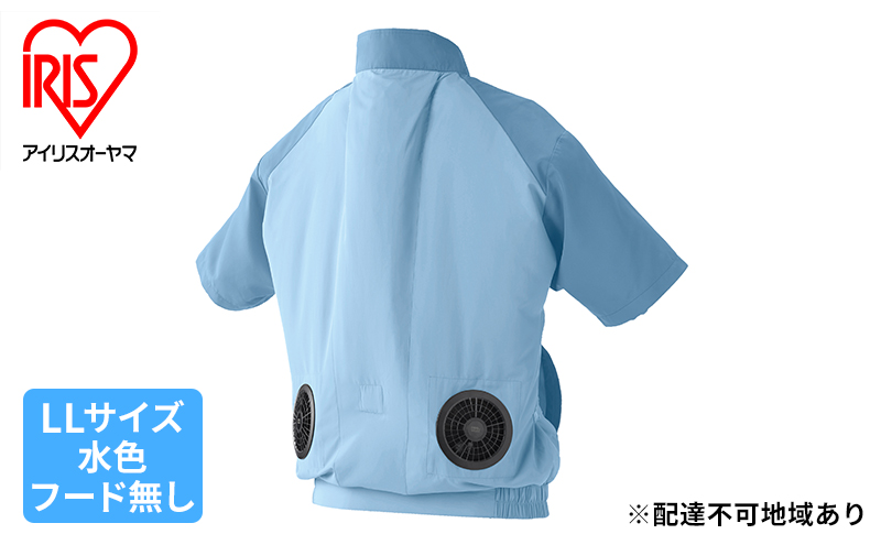 IRISOHYAMA クールウェア CASUALセット CCS-LL02 クールウェアCASUALセット L 半袖 フード無し CCS-L02-A 水色