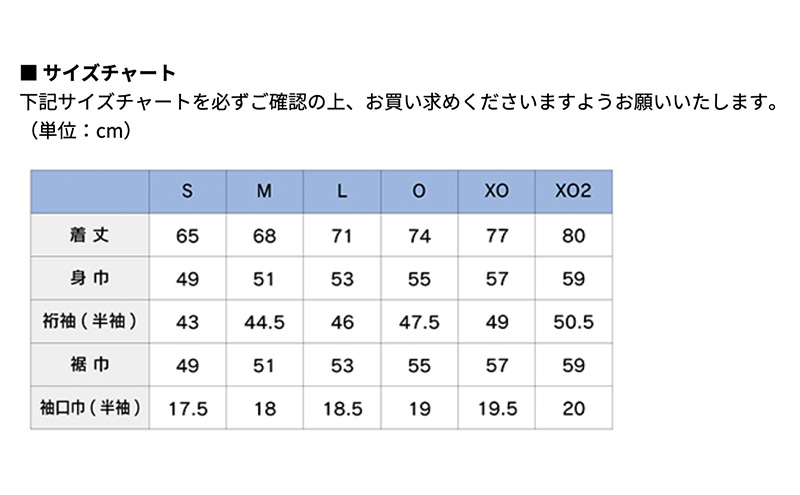 福井ユナイテッドFCオーセンティックユニフォーム ファッション 