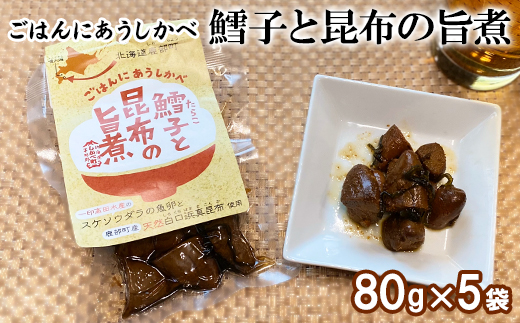 ykCzLqƍz̎| 400gi80g×5܁j
