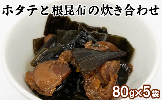 �y�k�C���������z�z�^�e�ƍ����z�̐������킹 400g�i80g×5�܁j