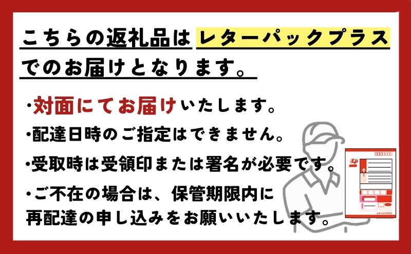 十勝ナウマン温泉ホテルアルコ 入浴券3枚 チケット 温泉利用券 