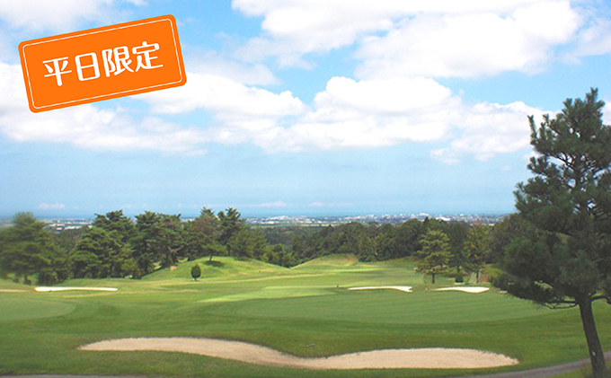 松風コース 平日限定 セルフプレーペアー招待券 ゴルフ場利用権 チケット 