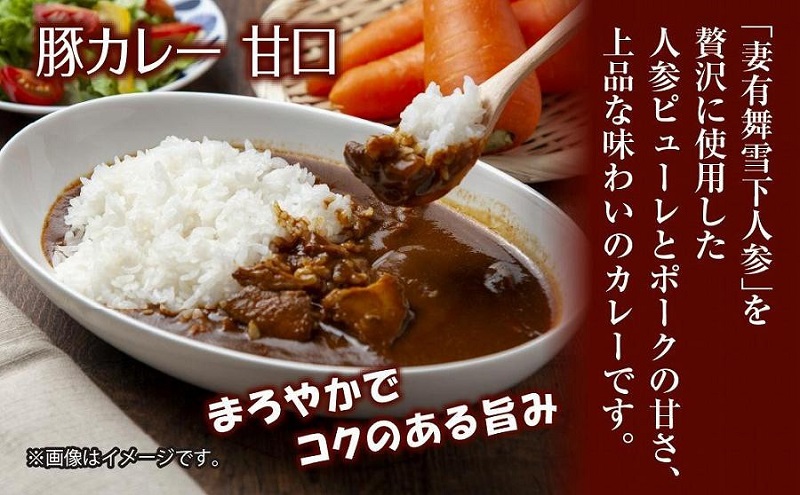 妻有ポーク 豚カレー 甘口 200g 5食 セット 計1kg ポーク レトルト カレー 国産 つまりポーク ブランド豚 銘柄豚 備蓄 常温 お取り寄せ グルメ ファームランド・木落 新潟県 十日町市 